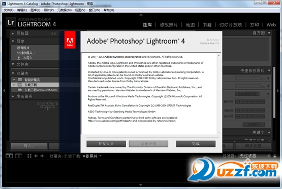 lightroom 4.4 破解版(含lightroom4.4序列号)
