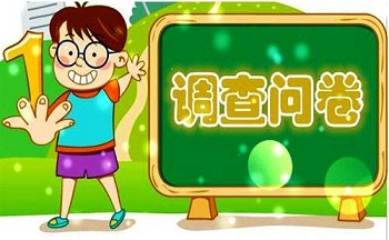 问卷调查赚钱app