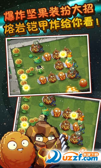 植物大战僵尸2蒸汽时代破解版截图