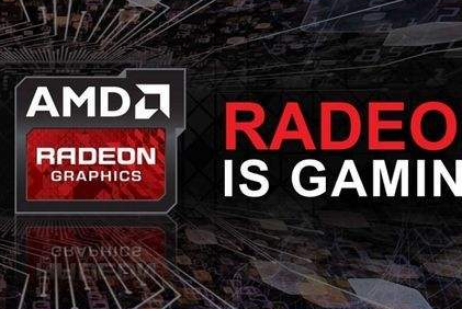 AMD内测显卡驱动win7版截图0
