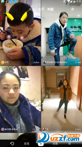 抖音百万英雄答题软件|抖音百万英雄答题app1