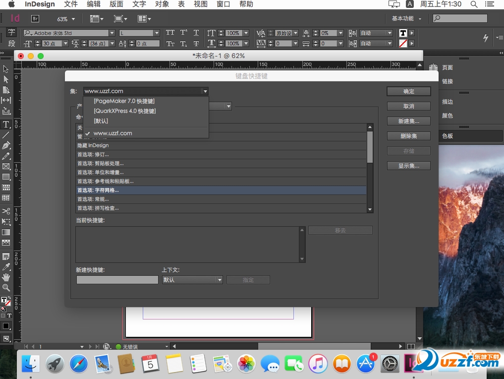 adobe indesign cc macͼ1