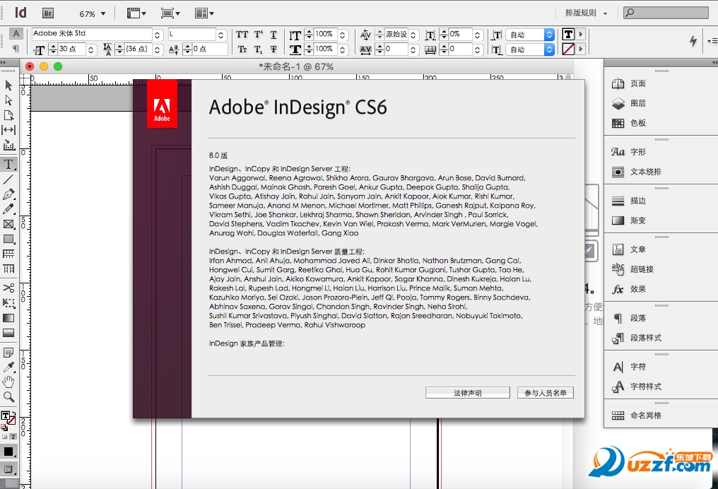 Adobe indesign CS6 for macͼ1