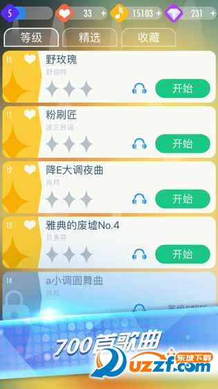 音乐钢琴块2安卓版截图