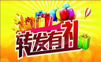 2019转发文章赚钱app大全