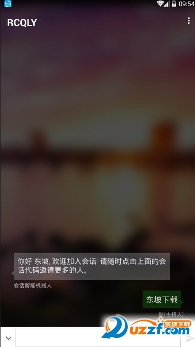 微软翻译软件app下载|微软翻译中文安卓版3.1