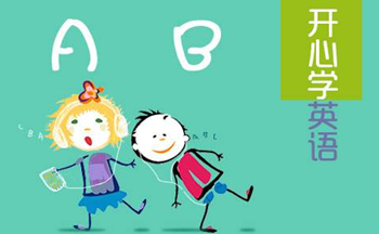英语启蒙app