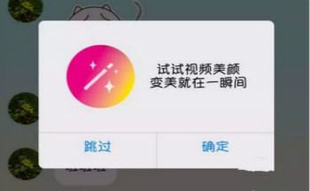能美颜的视频软件_可以美颜的视频app