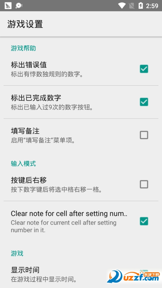 ����No.1���ν�ͼ