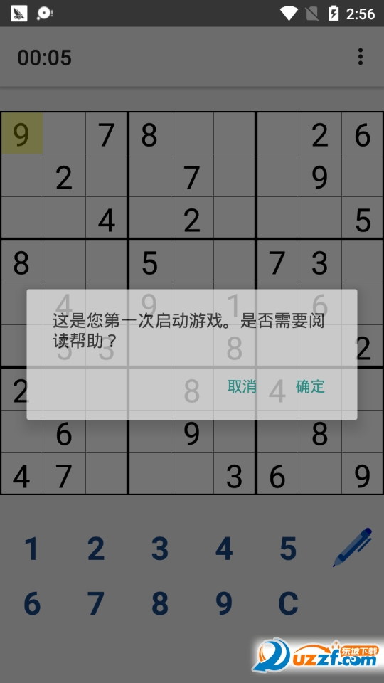 ����No.1���ν�ͼ