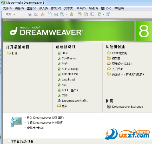 DreamWeaver CS2ͼ1