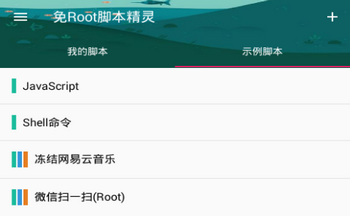 �ű�����