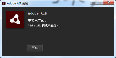 Adobe AIR 2016Ĺٷͼ1