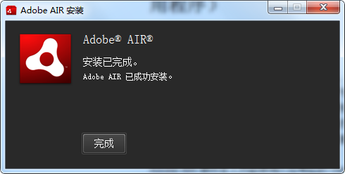 Adobe AIR 3.4.0.2410ͼ1