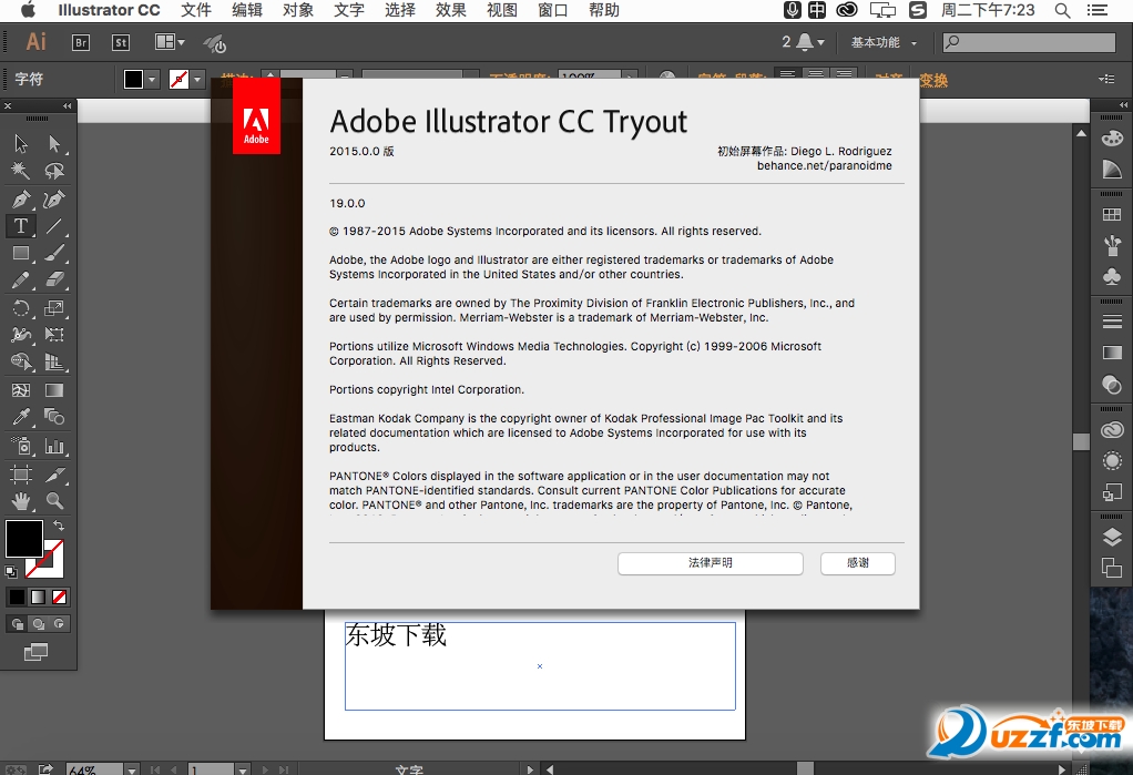 Adobe Illustrator CC 2015 MACͼ1