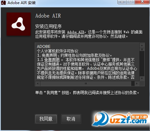 Adobe AIRͼ0
