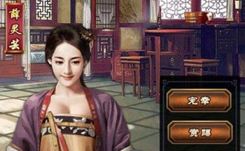 类似清宫无间斗的游戏