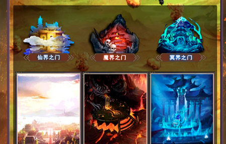 想不想修真九游版 想不想修真九游版