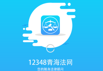 12348ຣapp