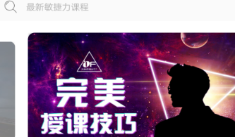 享学app 享学app