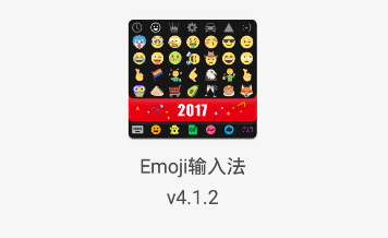 华为输入法emoji表情,华为手机emoji表情 kkemoji输入法是一款免费的输入法,拥有超多emoji的多彩表情符号,超