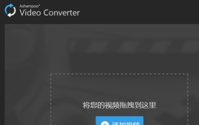 Ashampoo Video Converter