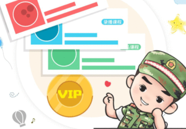 红师军考app 红师军考app