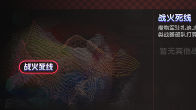 魔物娘强袭手游 魔物娘强袭手游