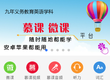 洋腔洋调英语app 洋腔洋调英语app