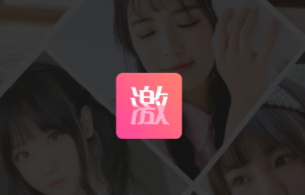 小激动app 小激动app