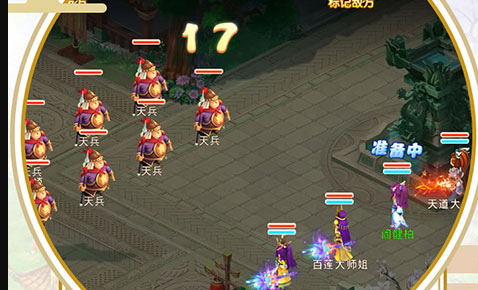 超梦西游海量版 超梦西游海量版