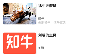 知牛app 知牛app