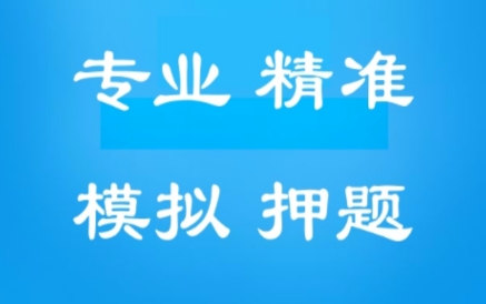 银行从业题集 银行从业题集