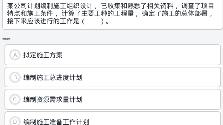 ��������ʦ�⼯app