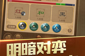 腾讯天天象棋 腾讯天天象棋