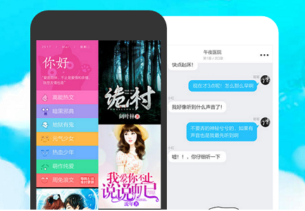 快点阅读app2.25.07 安卓版