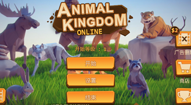 (Animal Kingdom Online)