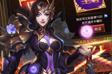 魔君天下变态版 魔君天下变态版