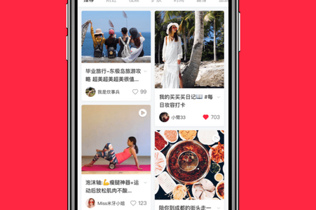 小红书app 小红书app