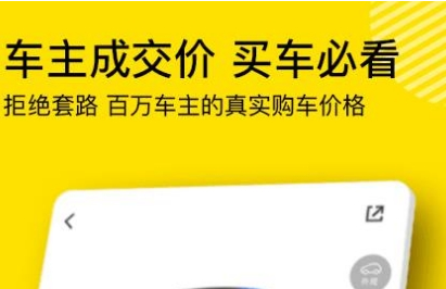 懂车帝app 懂车帝app