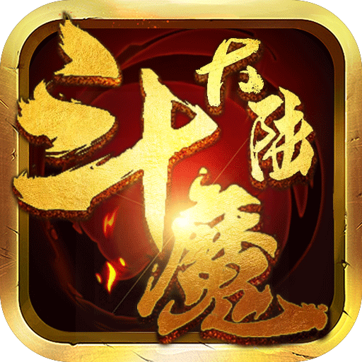 ��ħ��½��v��1.0 ��׿��