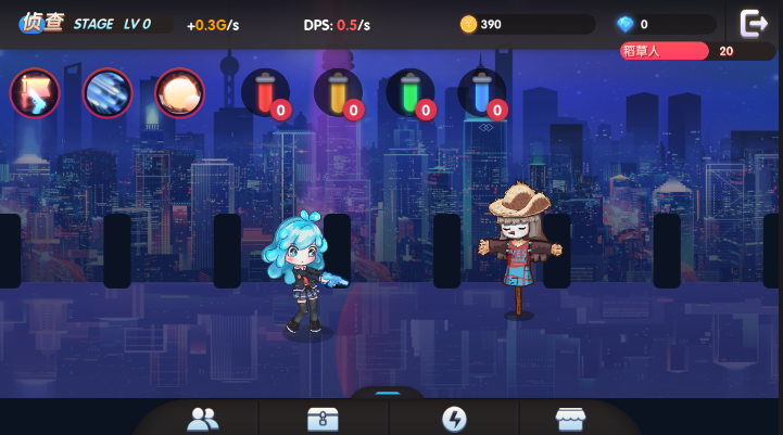 魔物娘强袭手游截图
