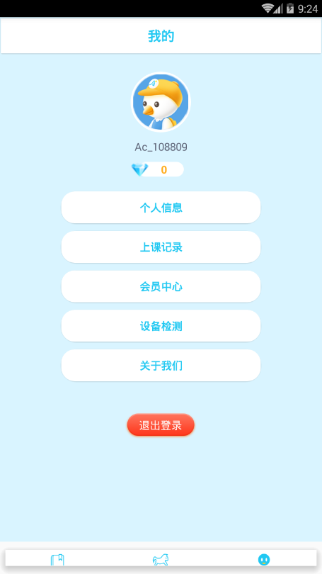 �����ٶ�Ӣ��ѧ���˽�ͼ