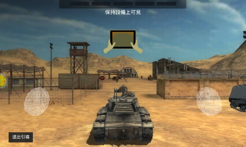 Tank Craft(װ)ͼ
