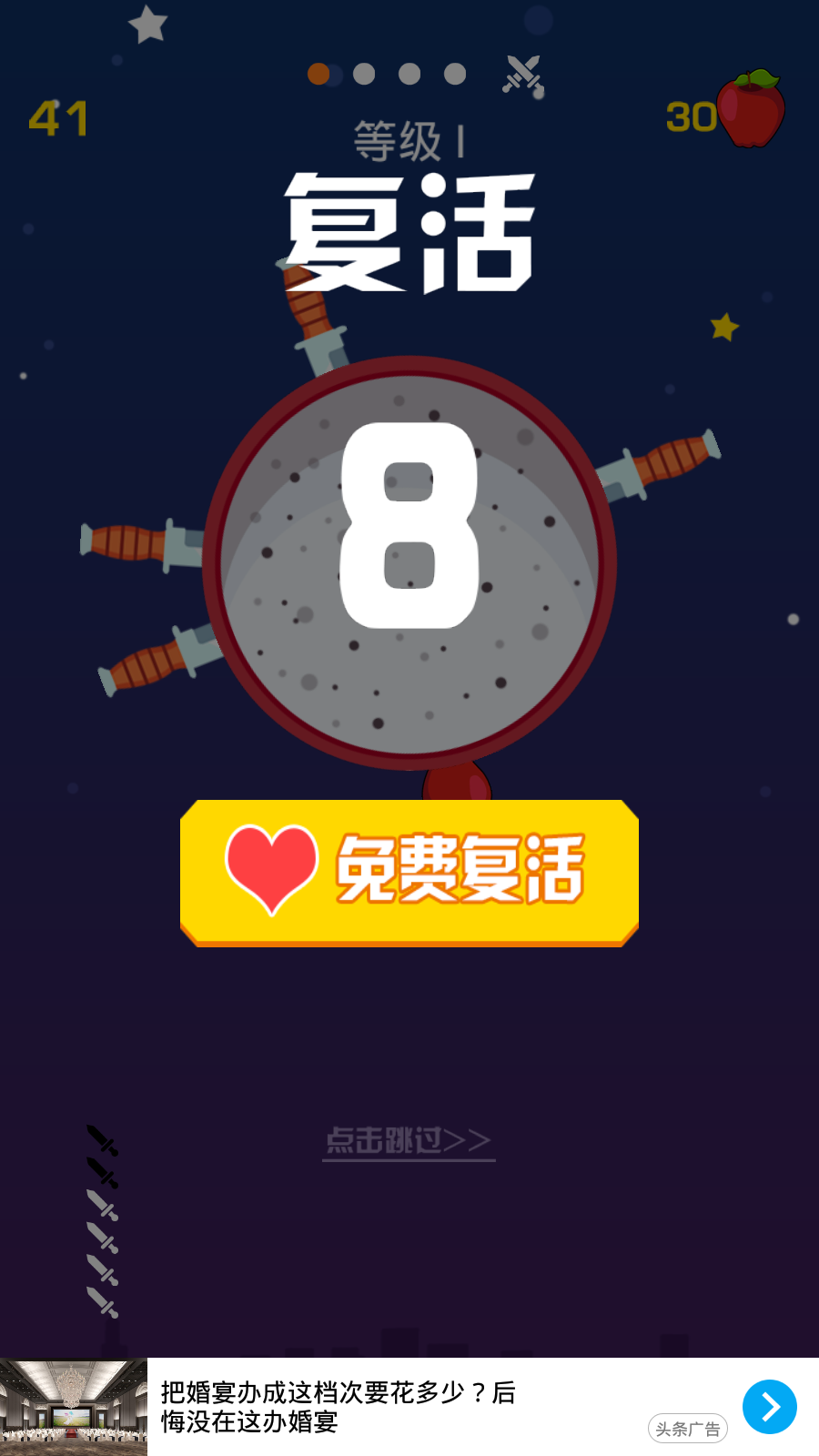�ɵ�������Ϸ��ͼ