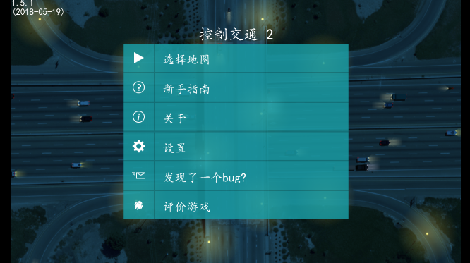 ���ƽ�ͨ2�������ͼ
