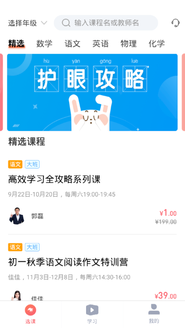 һ��ѧ�ƿ���app��ͼ