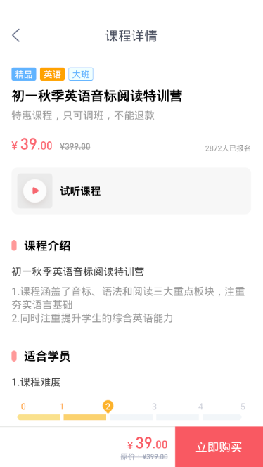 һ��ѧ�ƿ���app��ͼ