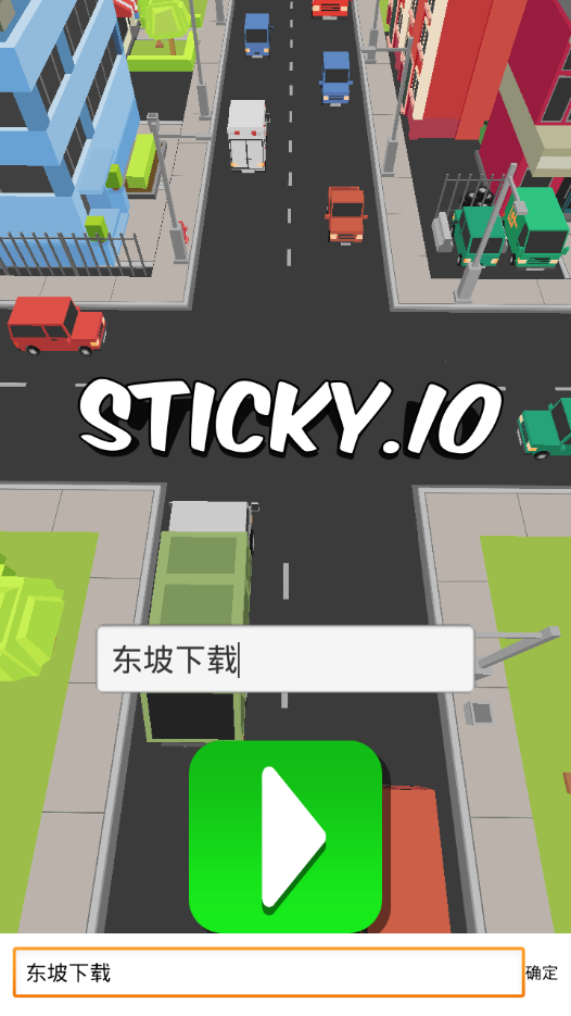 Sticky.io(ճճ)؈D