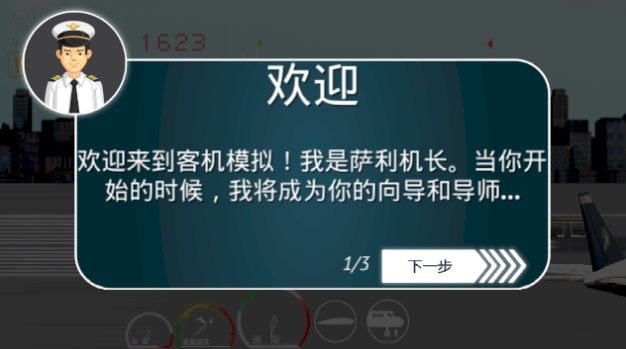 �ͻ�ģ�⺺�����ͼ